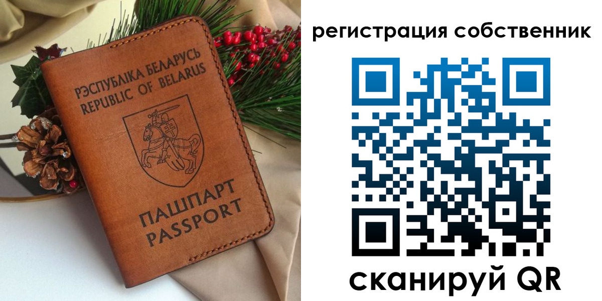 временная регистрация в квартире в Владимирской области