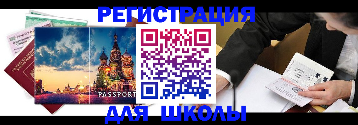 форма 3 в Владимирской области