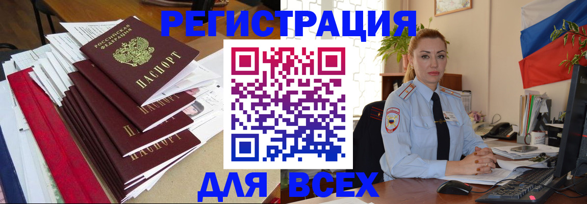 регистрация для школы в Владимирской области