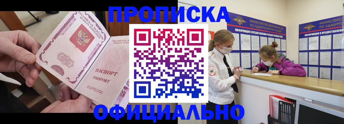 временная регистрация для школы в Владимирской области